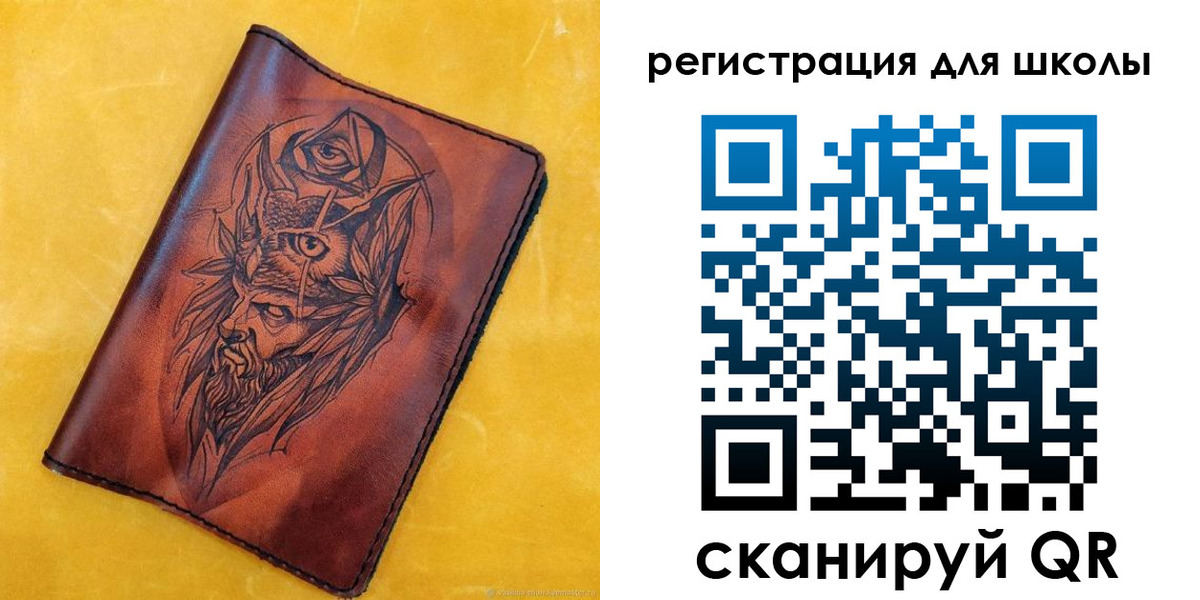 миграционный учет в Петухово