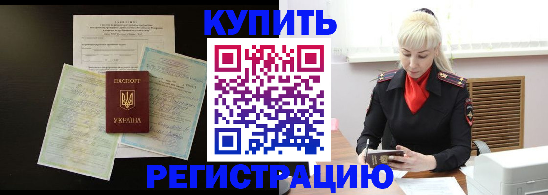 найти адрес прописки в Петухово