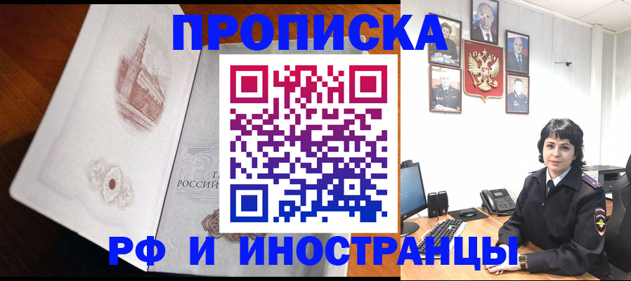 временная регистрация госуслуги в Петухово