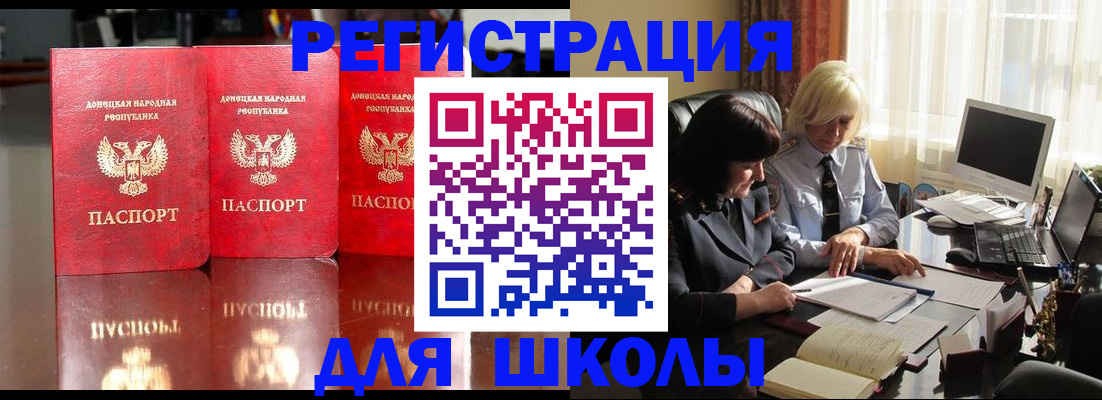 миграционный учет в Петухово