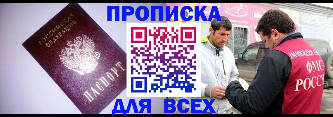 регистрация для школы в Петухово